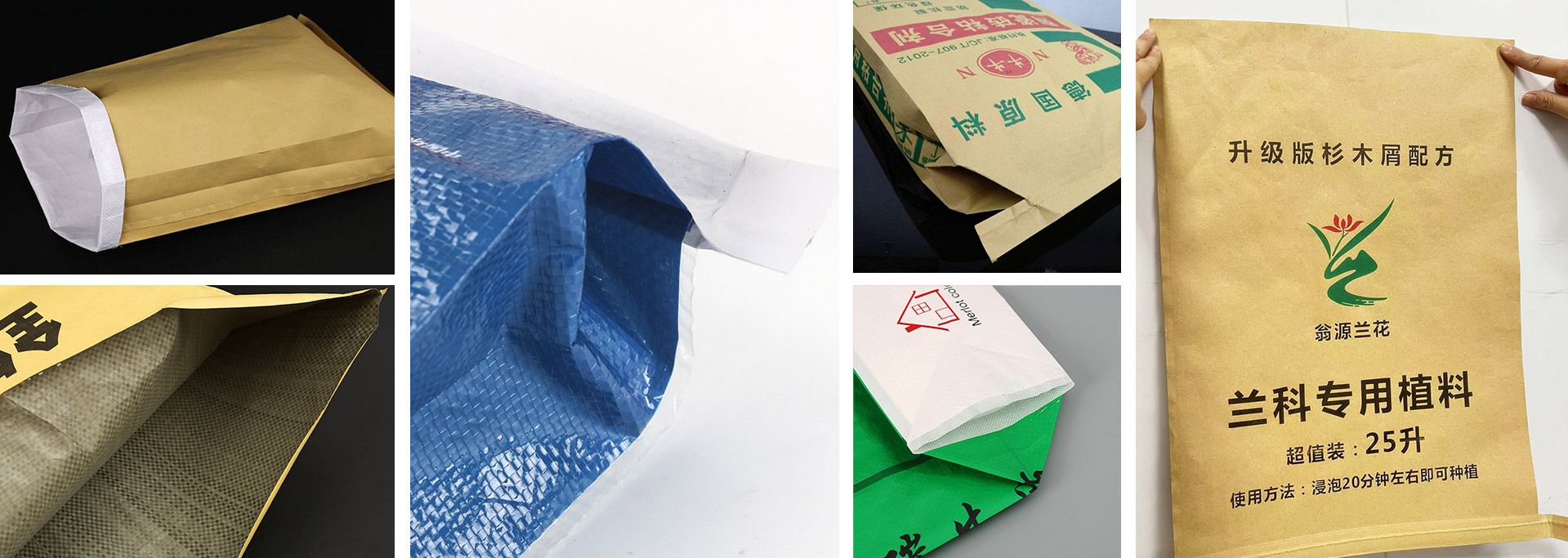 Paper-plastic-composite-bag15